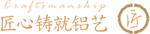 東莞市帝景裝飾工程有限公司