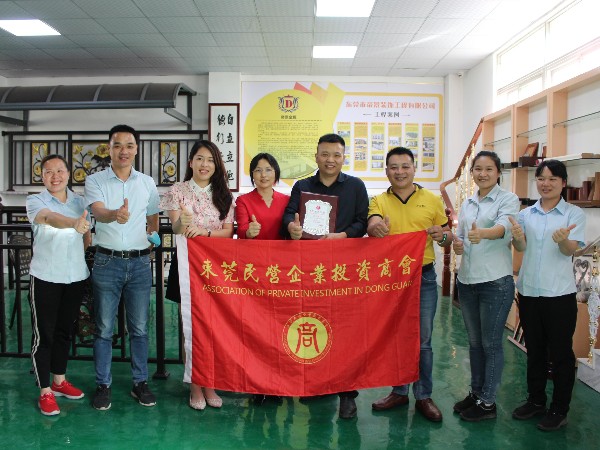 熱烈歡迎東莞民營企業(yè)投資商會員部長,秘書長等蒞臨我公司參觀指導(dǎo)